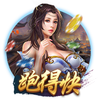 费用约4000万欧！罗马诺：切尔西与后卫哈托达协议，他已要求离队