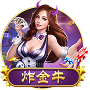 罗马诺：31岁后卫拜利转会沙特球队阿尔纳泽马的交易告吹